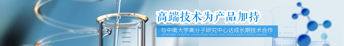 高端技術為產(chǎn)品加持